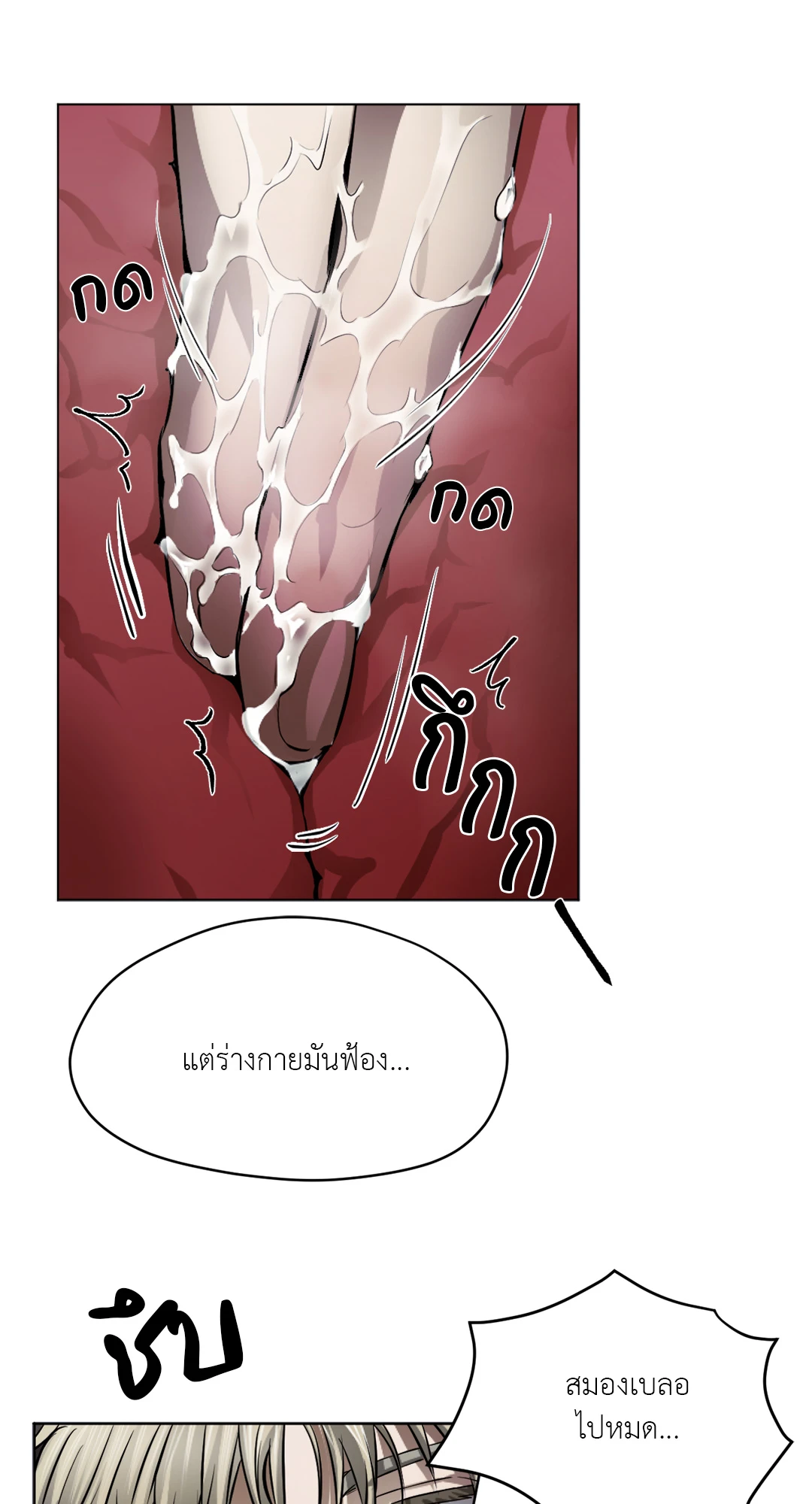 หน้า 78