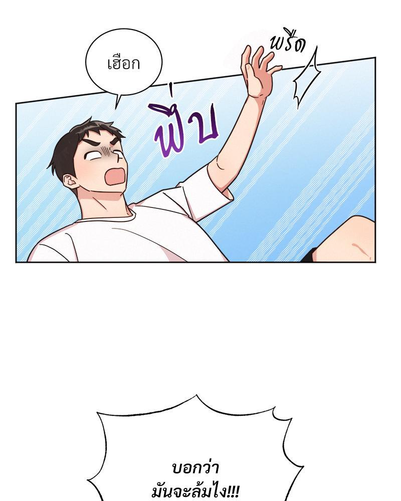 หน้า 90