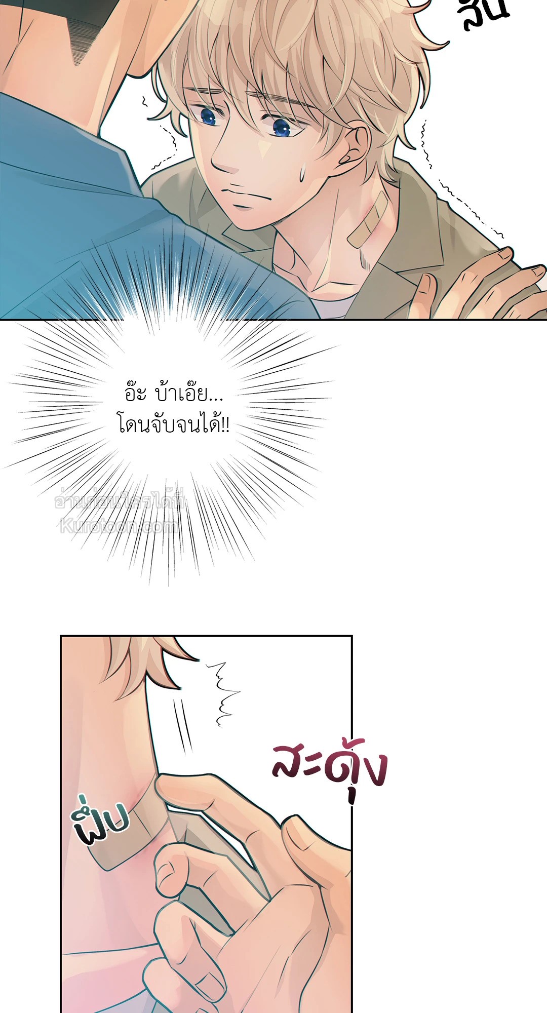 หน้า 59