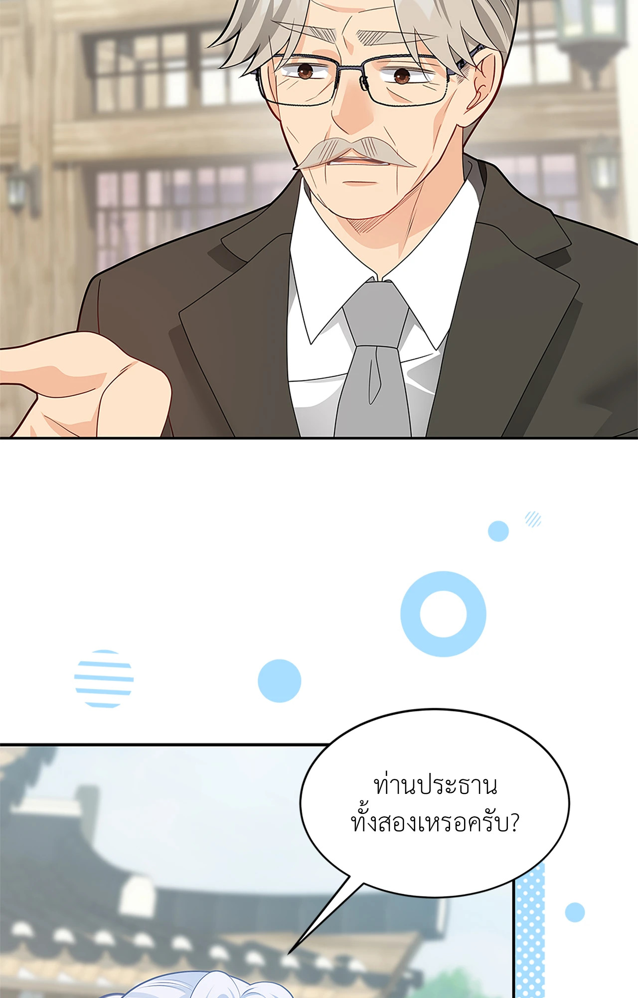 หน้า 59