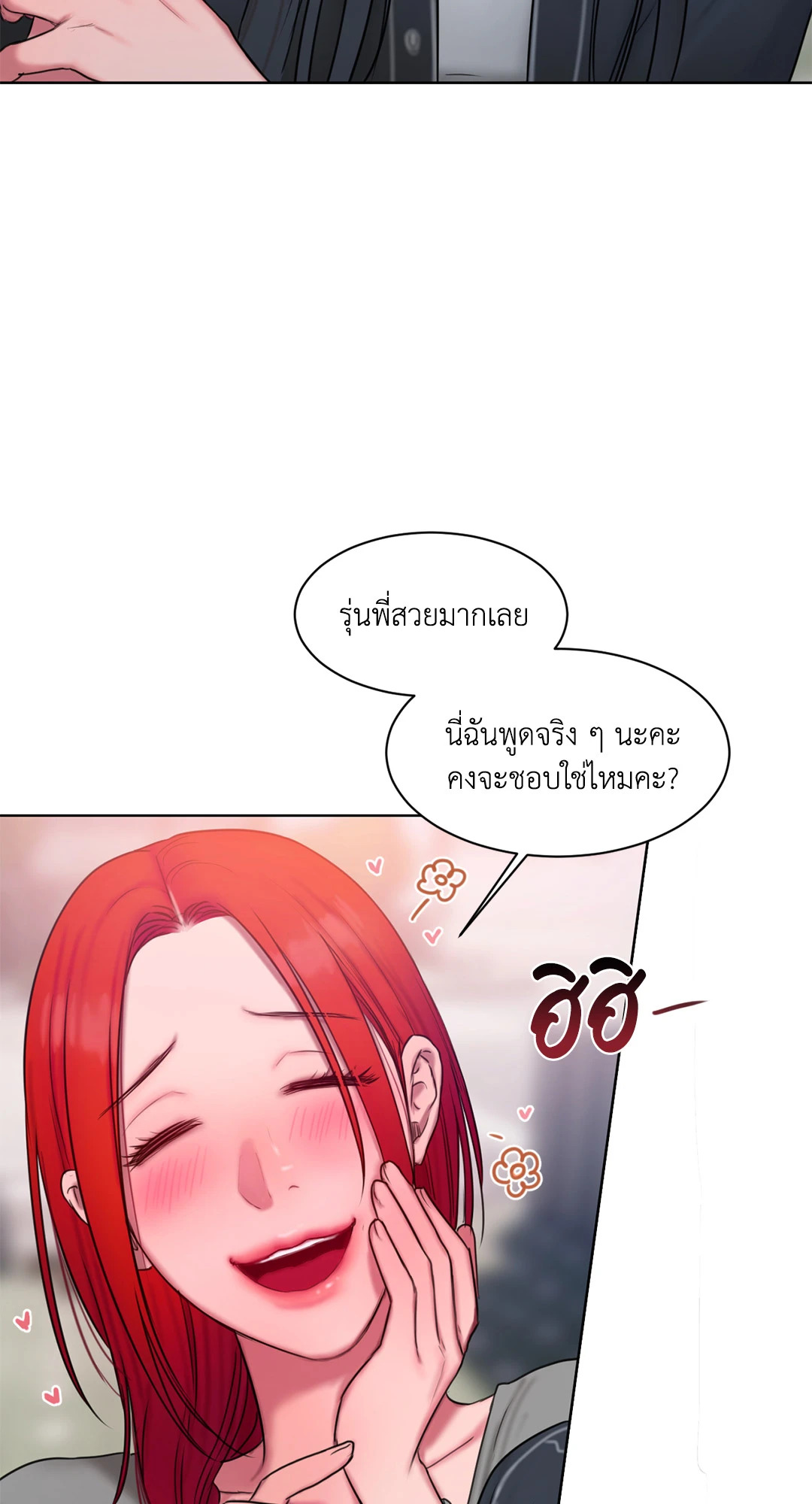หน้า 63