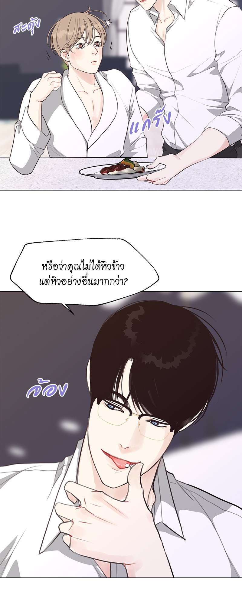 หน้า 26