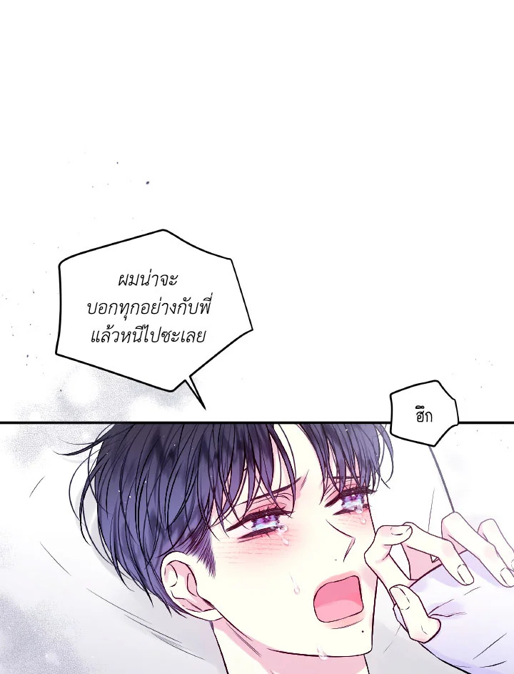 หน้า 40