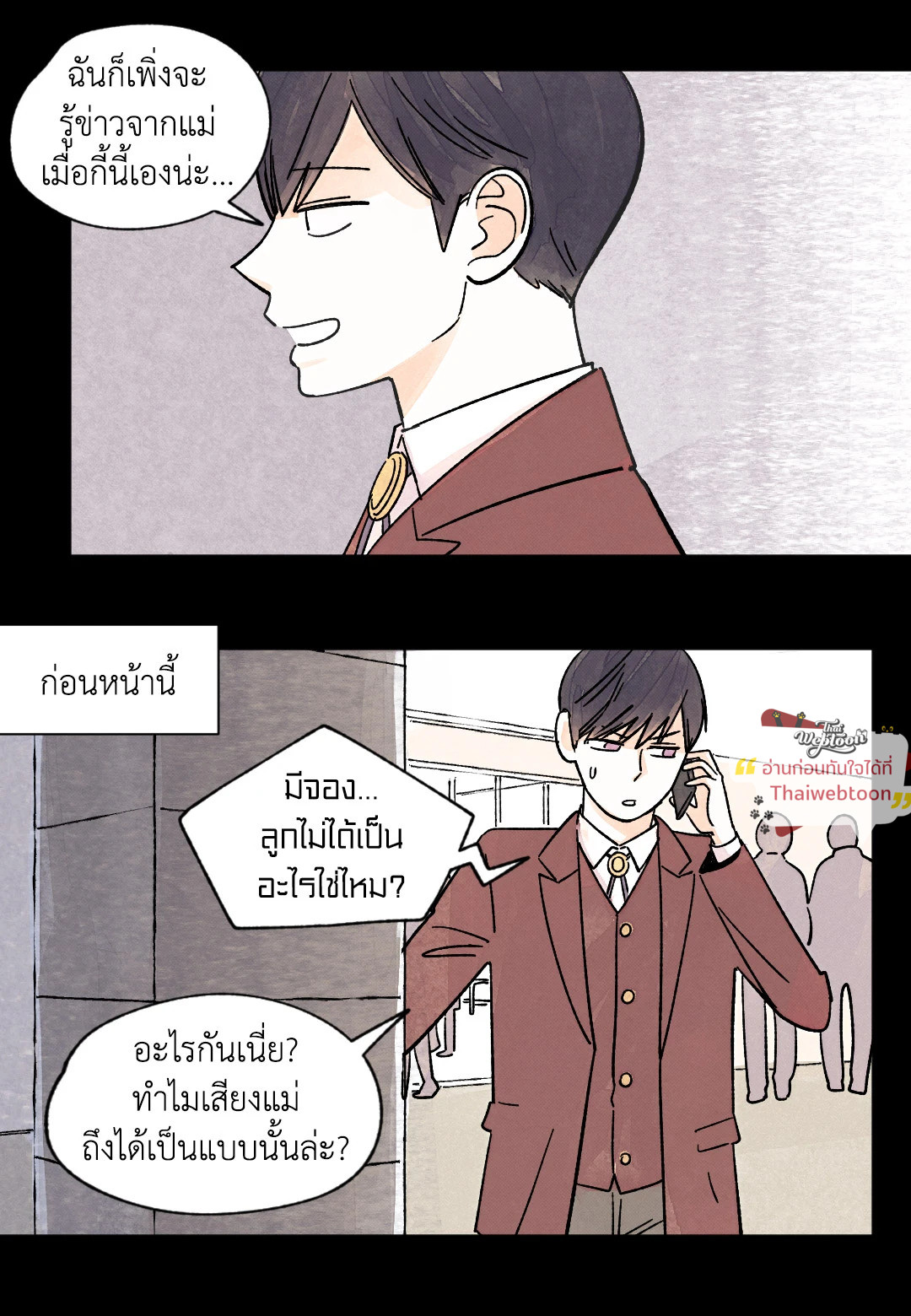 หน้า 33