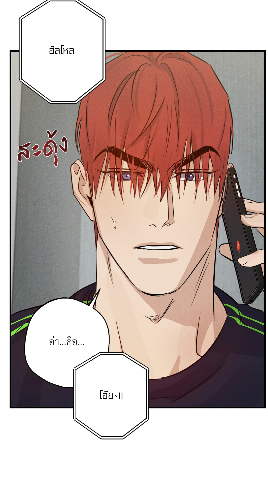 หน้า 80