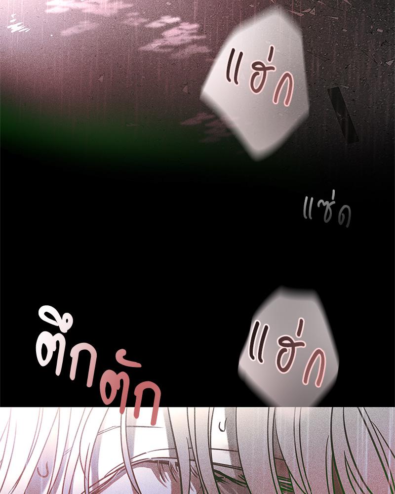 หน้า 88