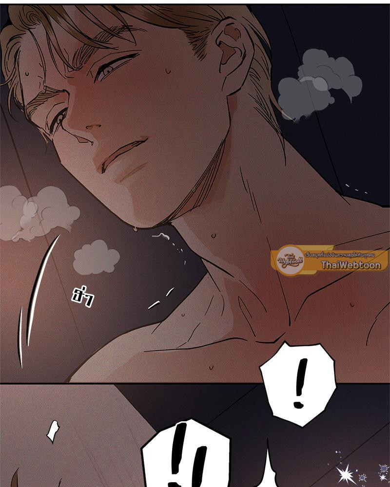 หน้า 79