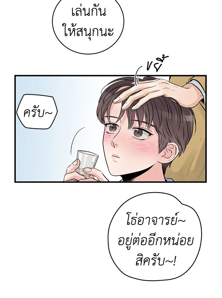 หน้า 63