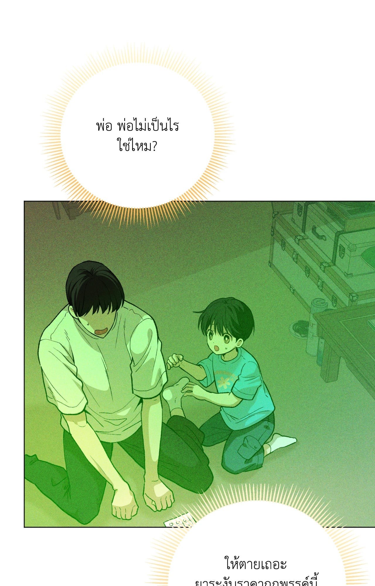 หน้า 61