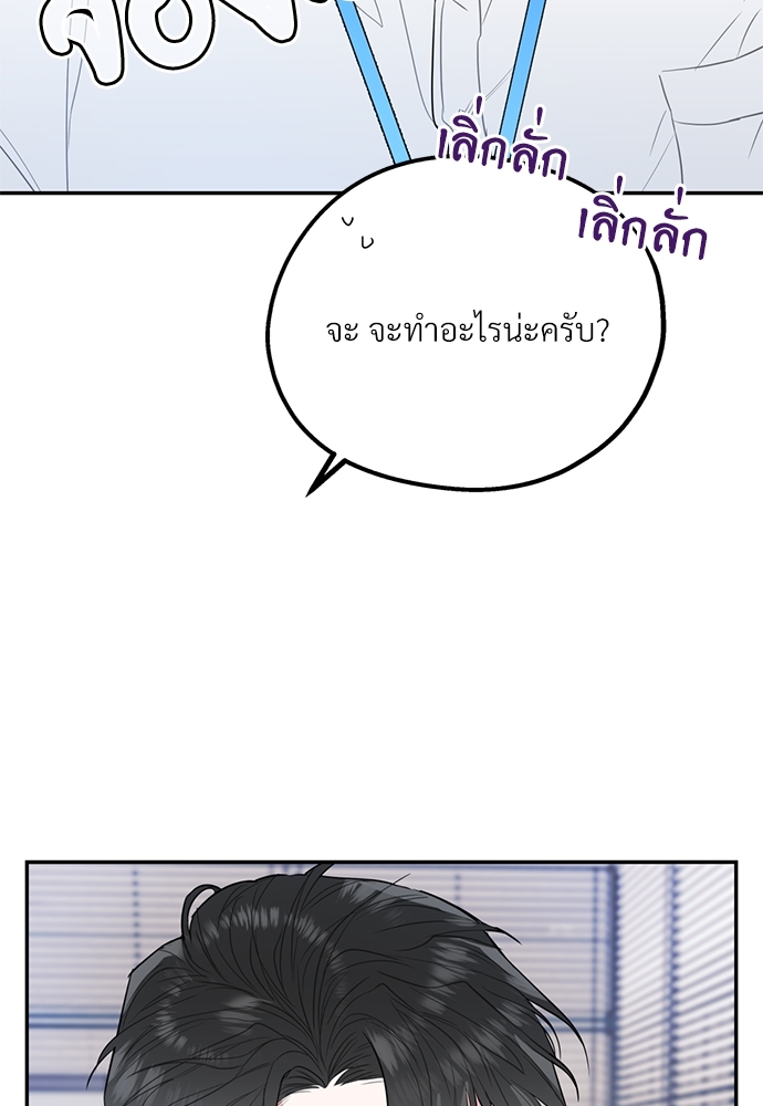หน้า 80