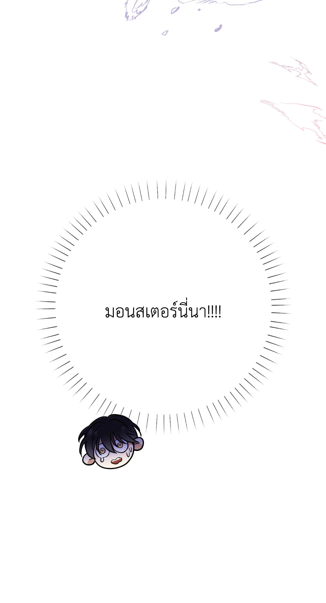 หน้า 87