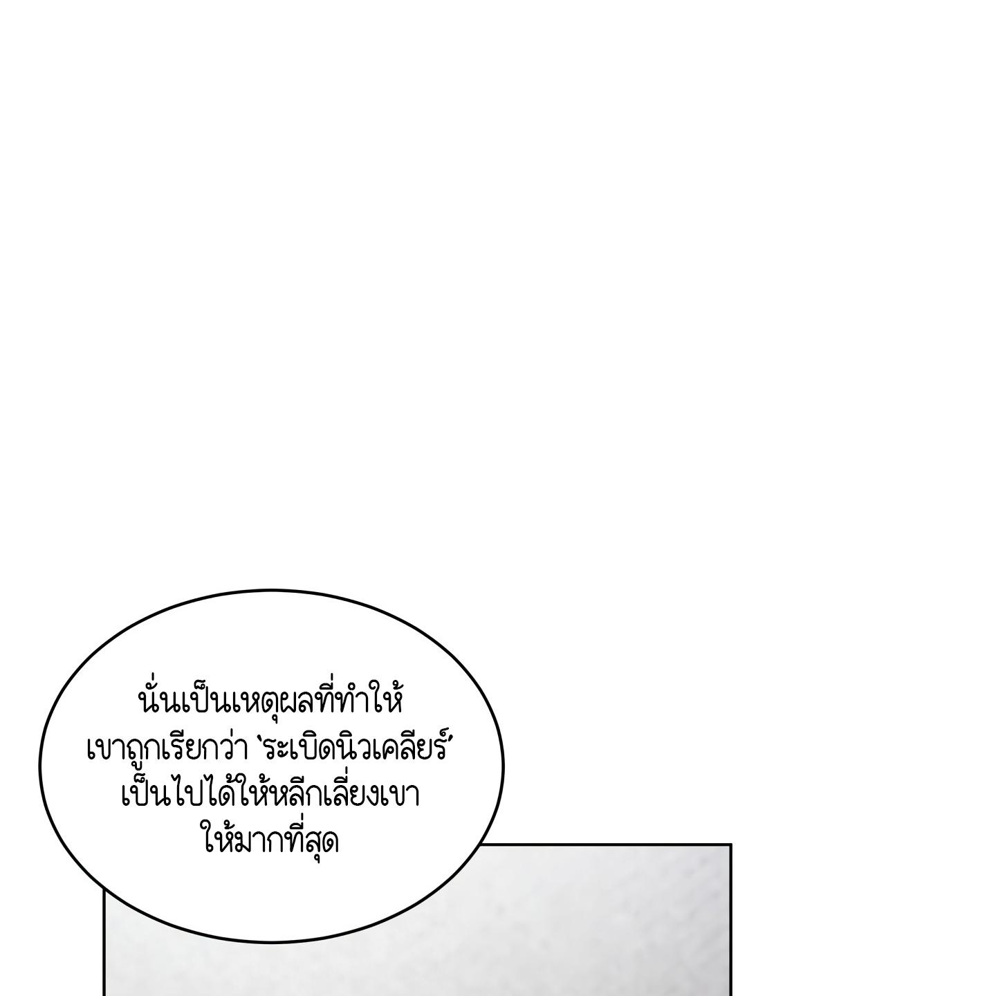 หน้า 91