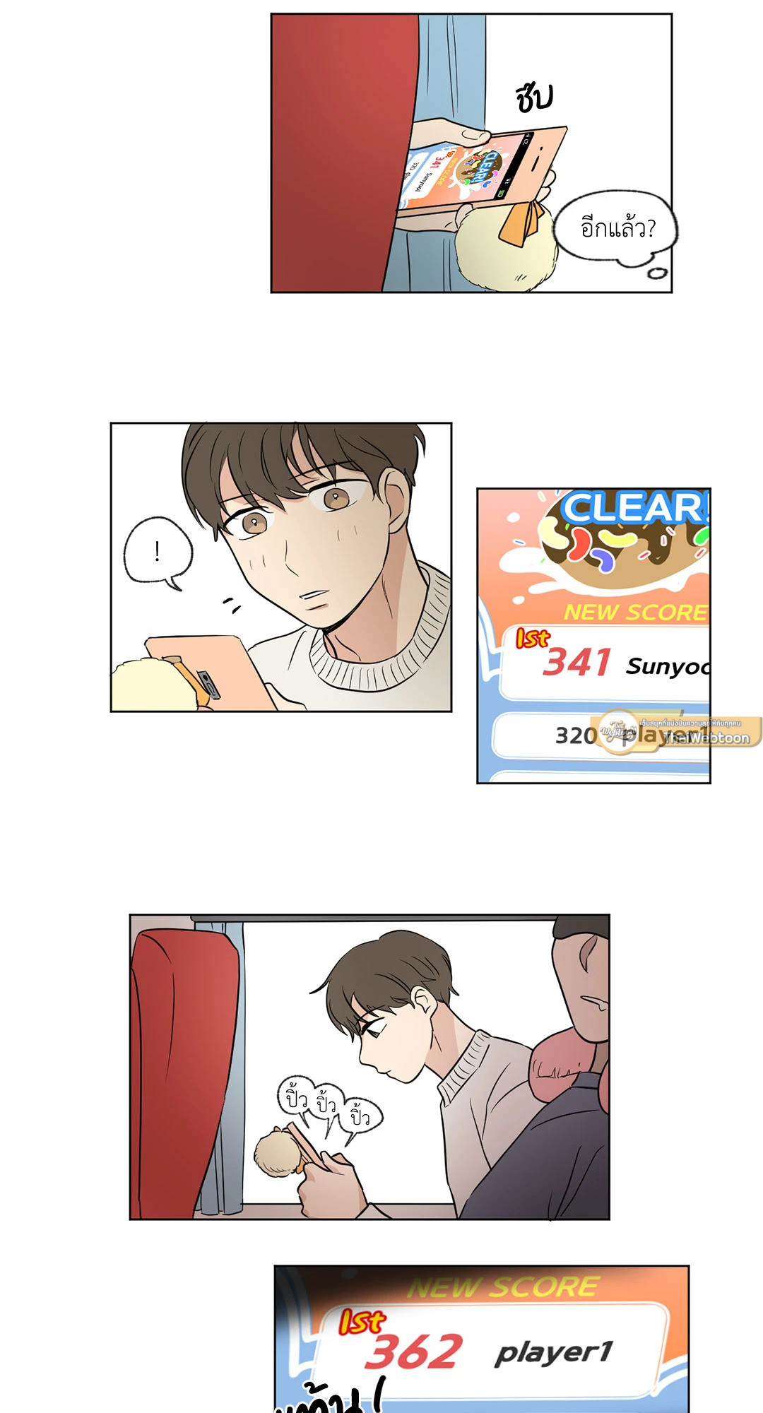 หน้า 13