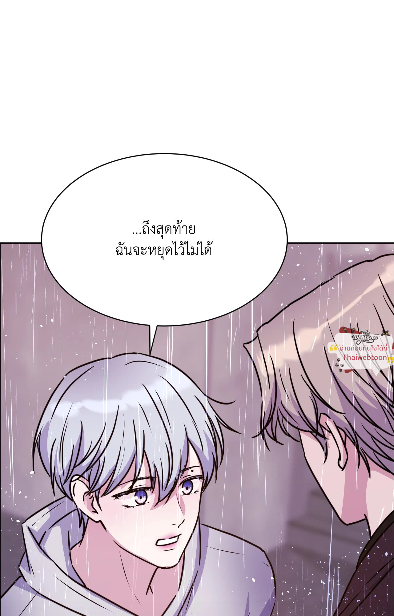 หน้า 88