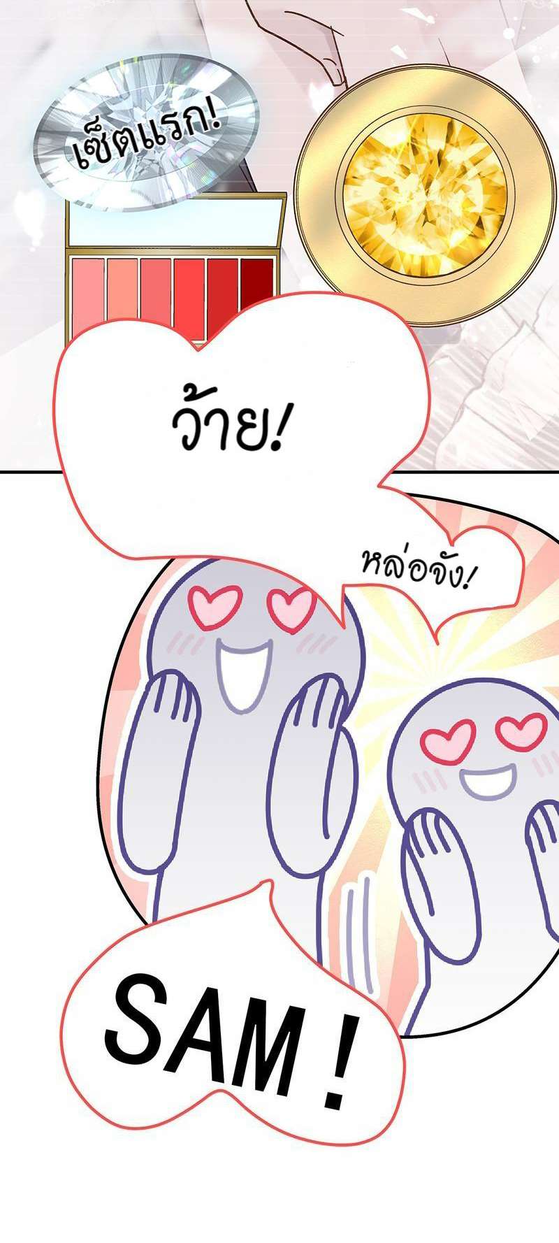 หน้า 34