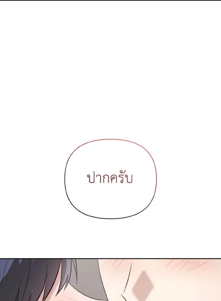 หน้า 115