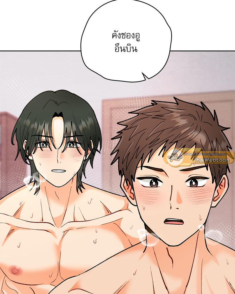หน้า 113