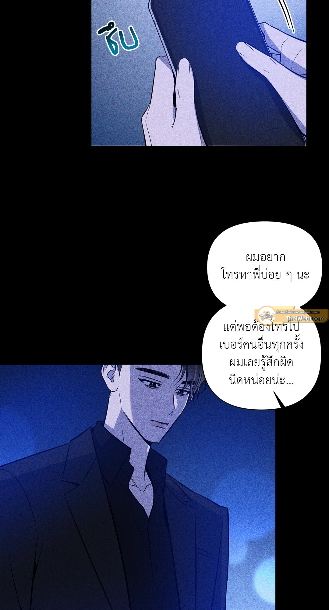 หน้า 40