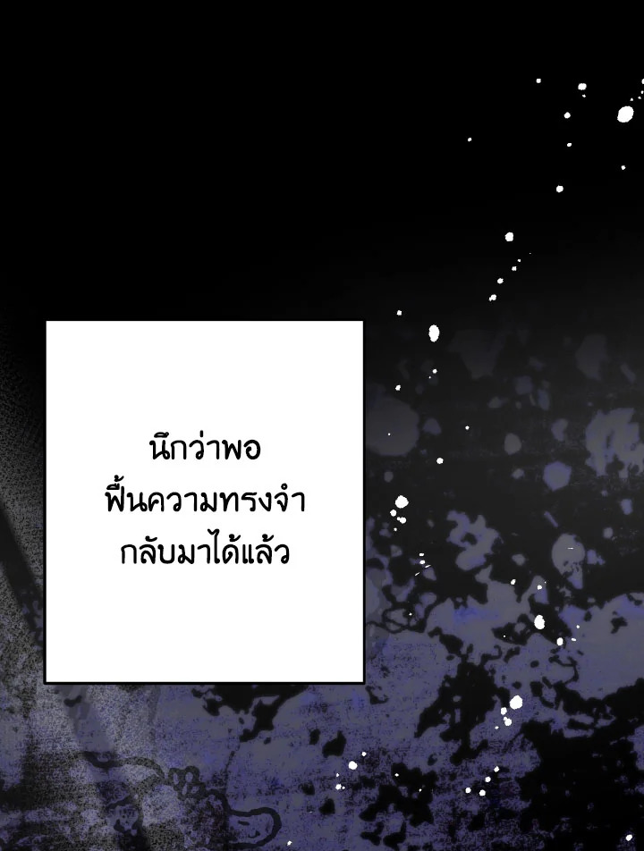 หน้า 116
