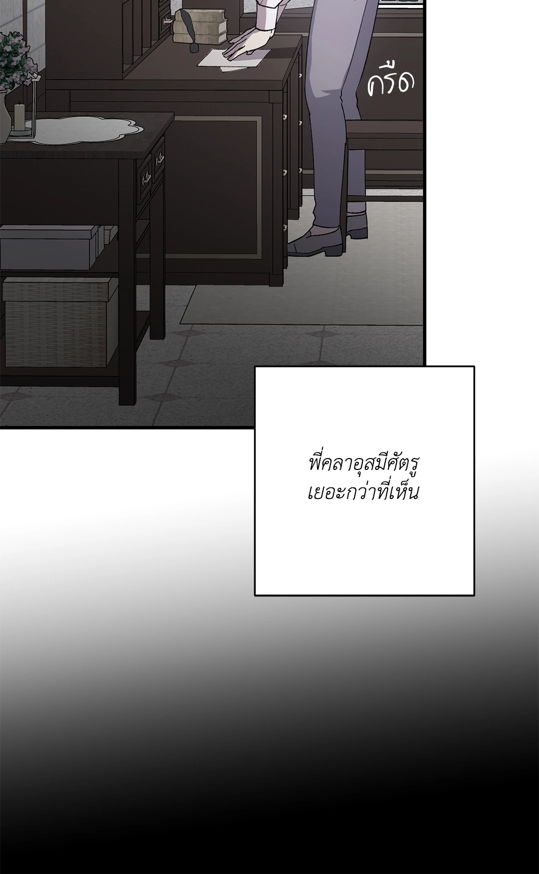 หน้า 40