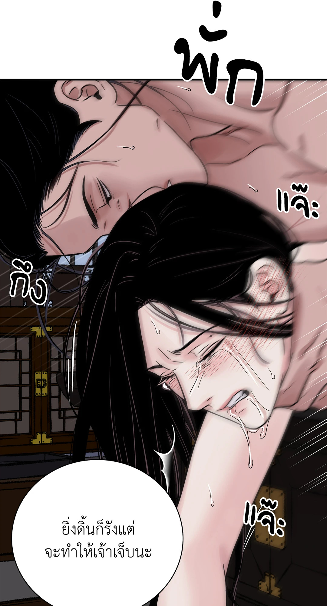 หน้า 49