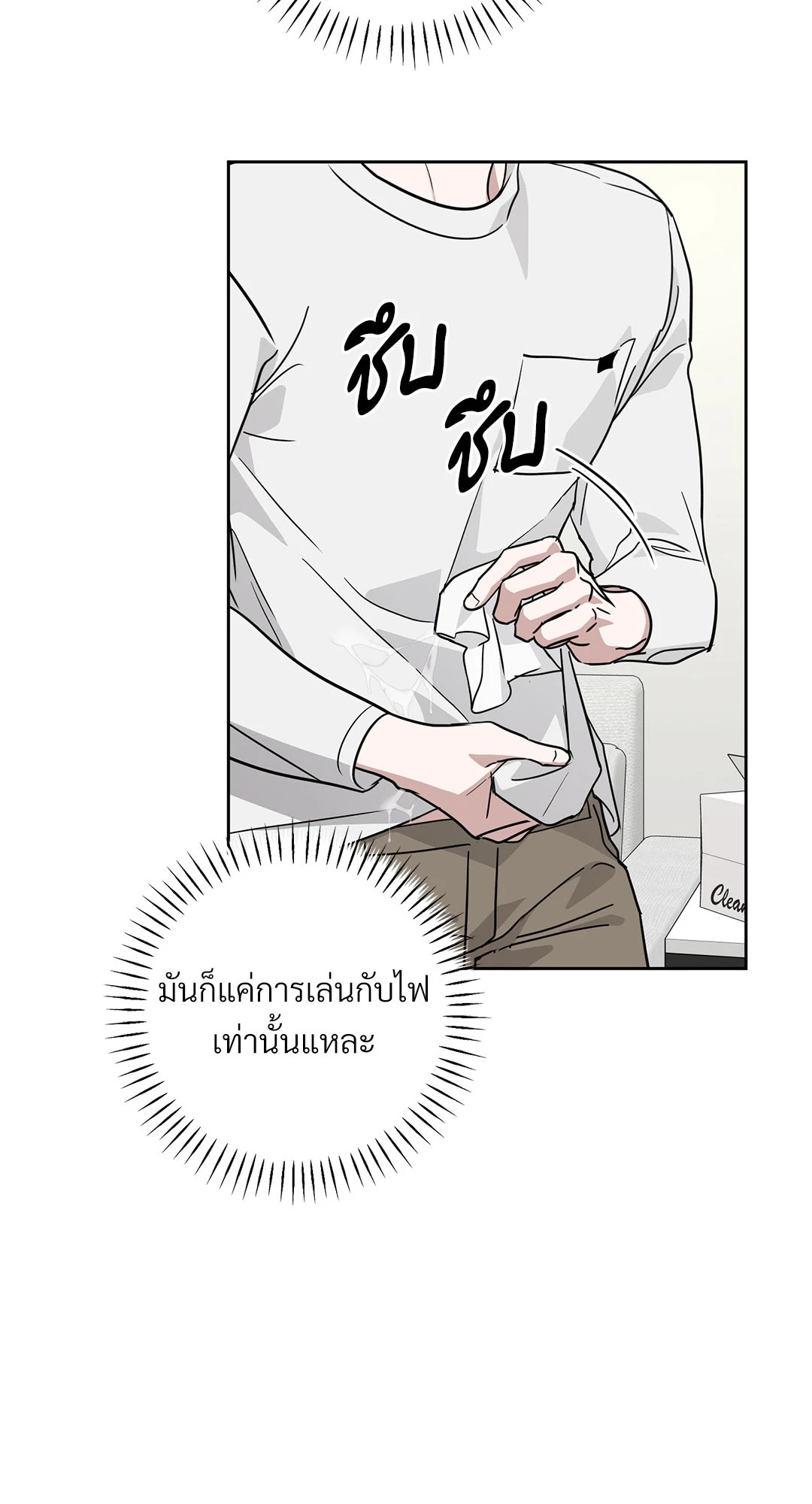 หน้า 87