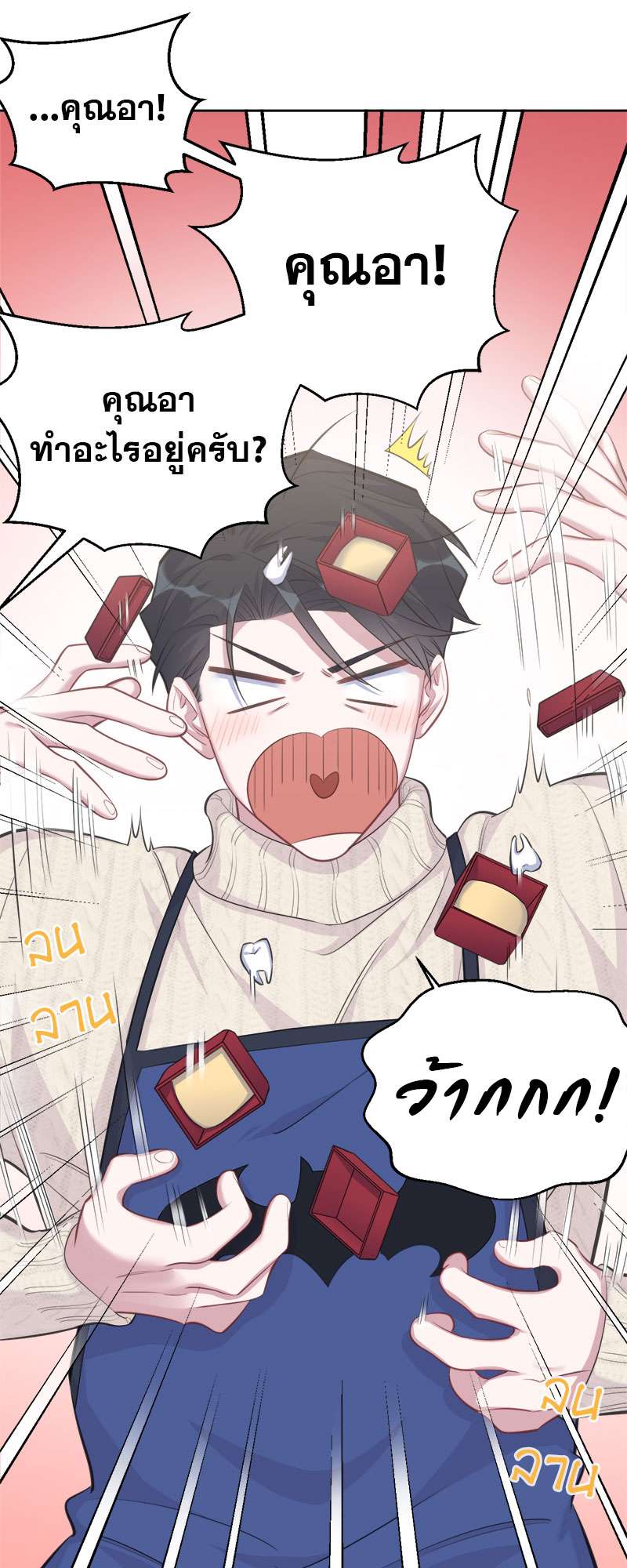 หน้า 25