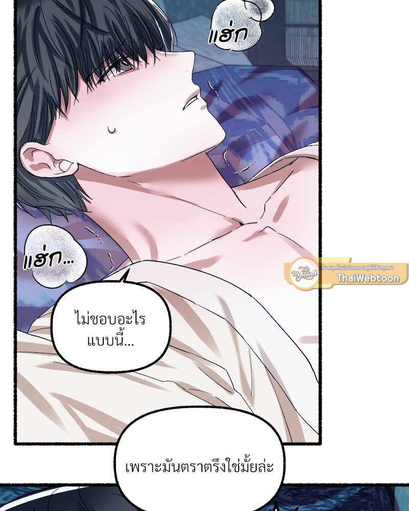 หน้า 85