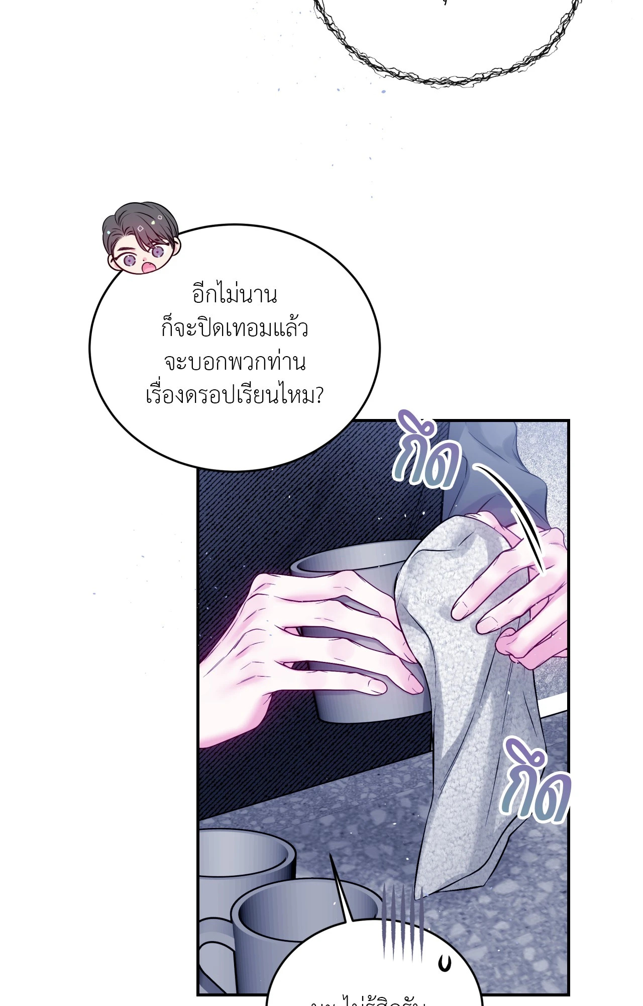 หน้า 36