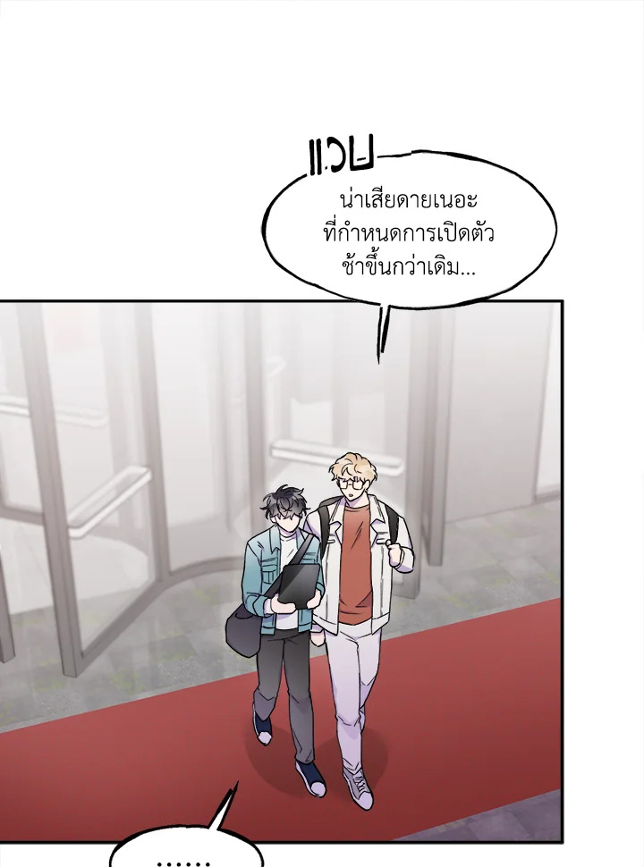 หน้า 67