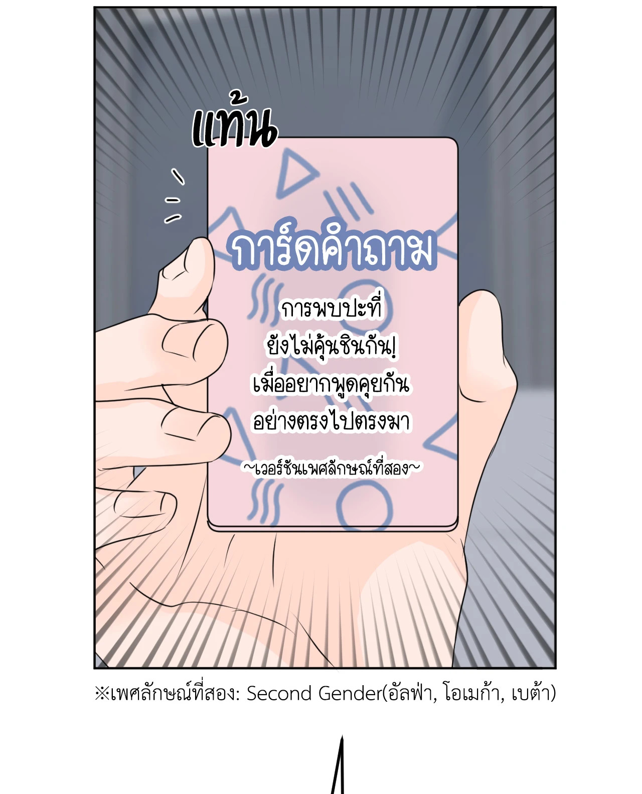หน้า 84