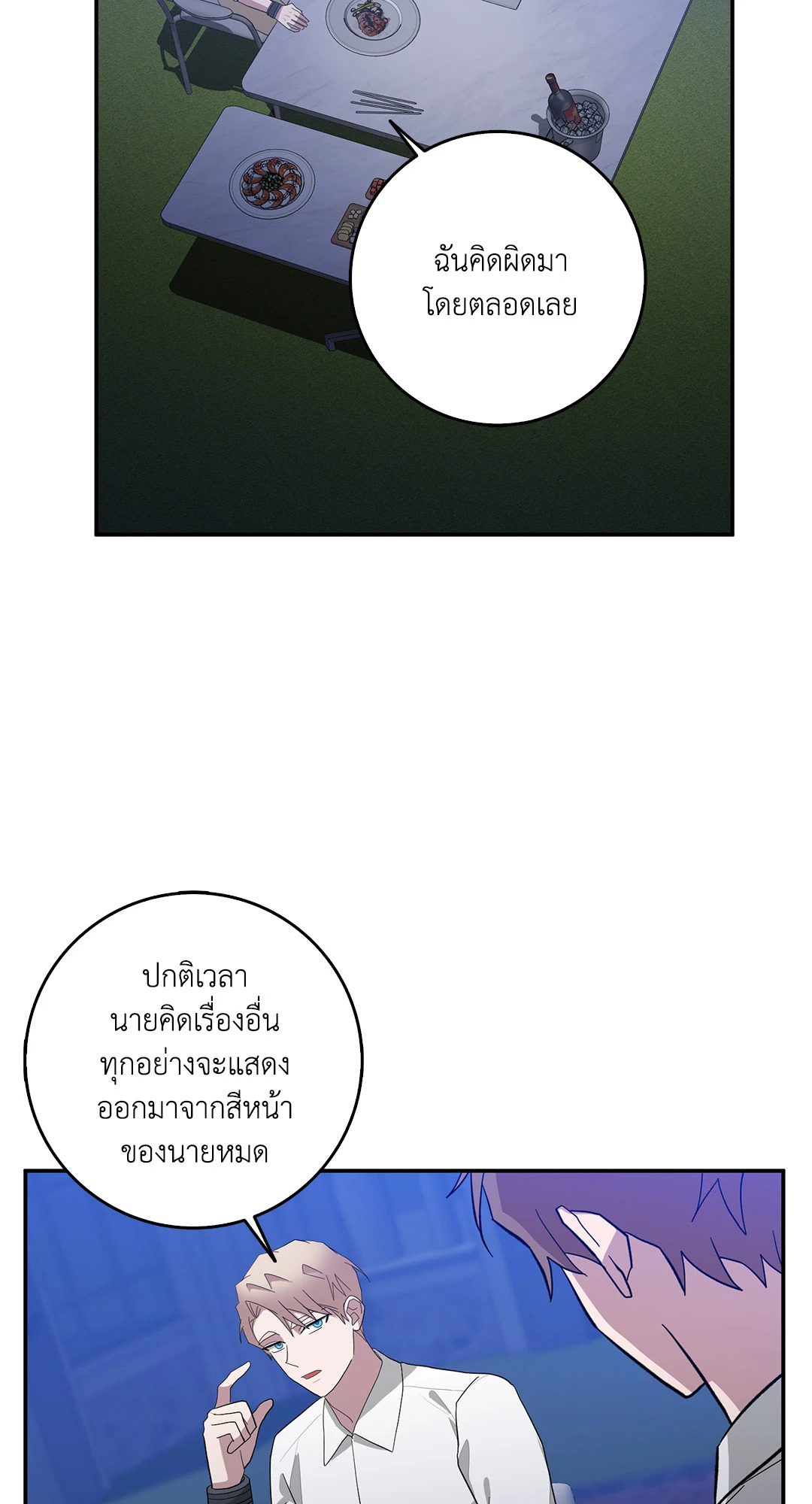 หน้า 64