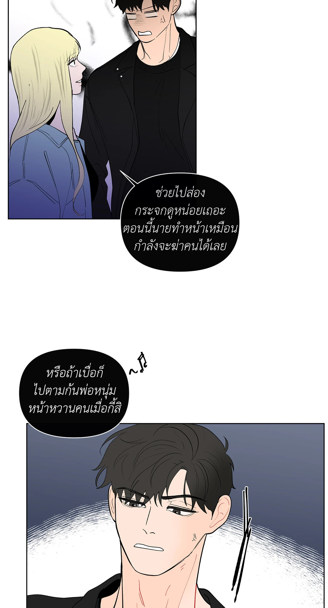 หน้า 47
