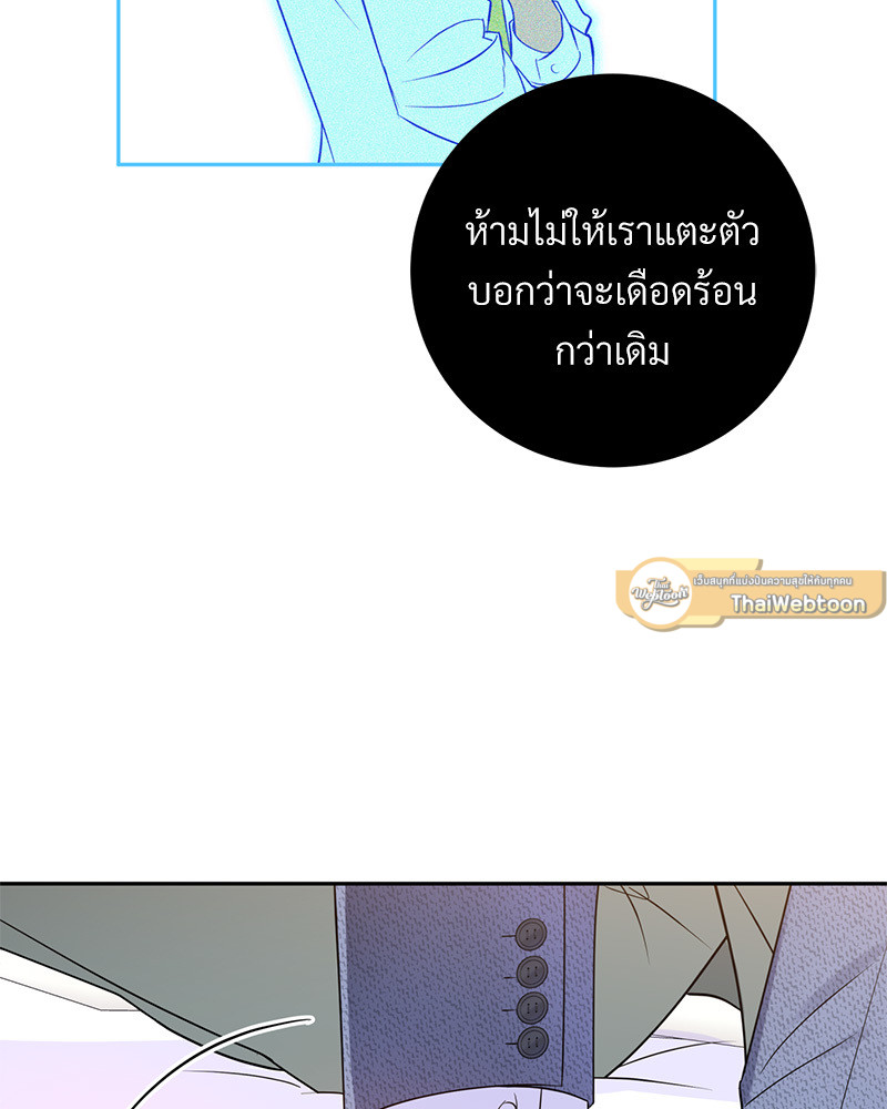 หน้า 68