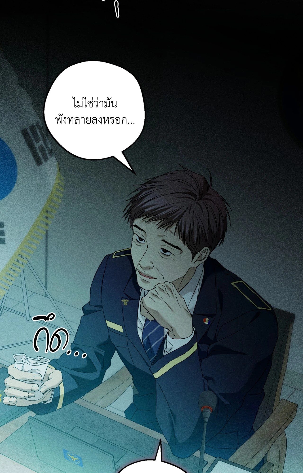 หน้า 45