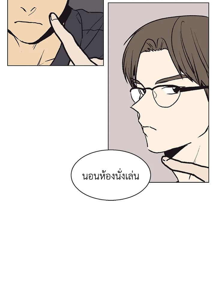 หน้า 75