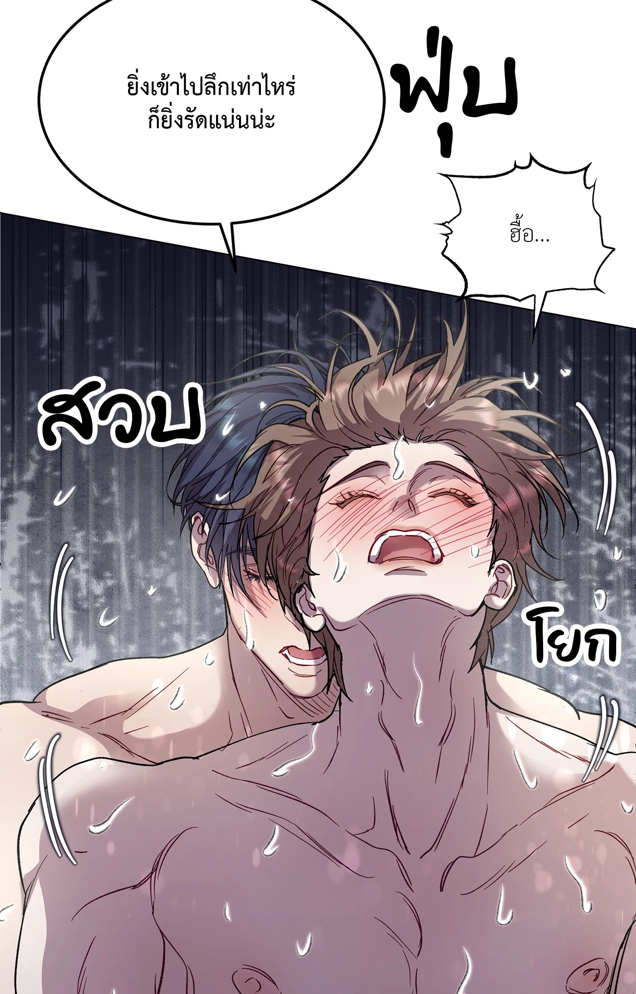 หน้า 58