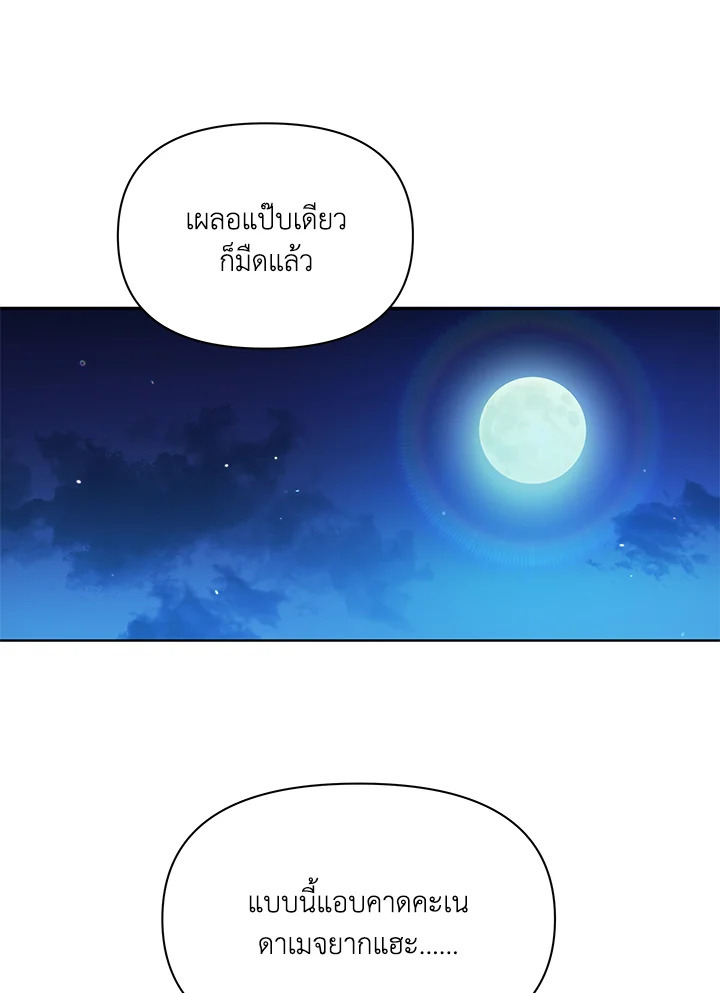 หน้า 90