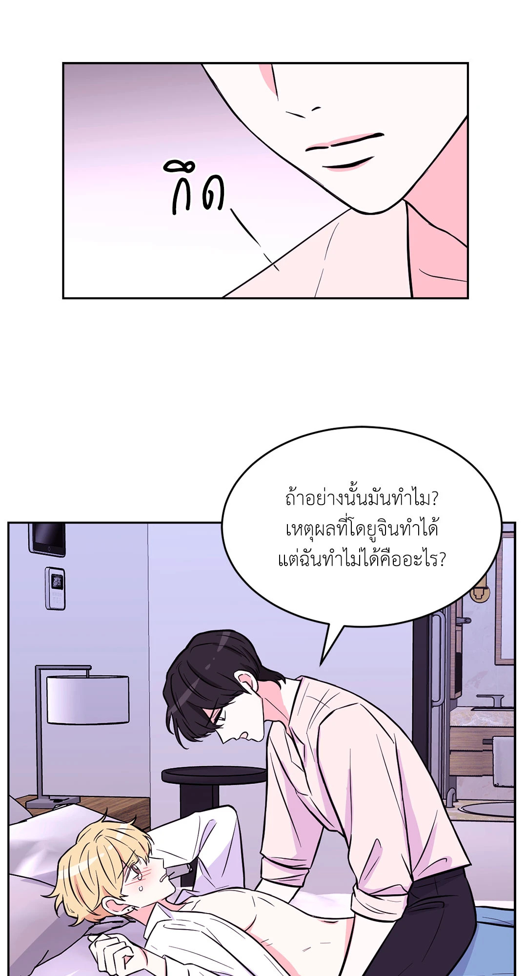 หน้า 43