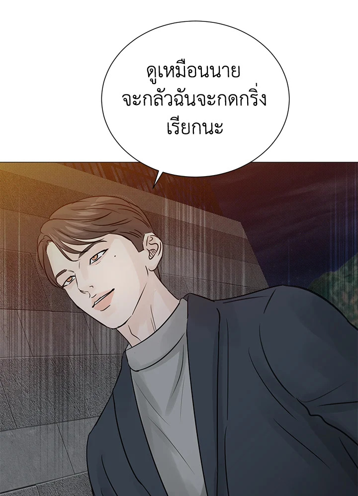 หน้า 68