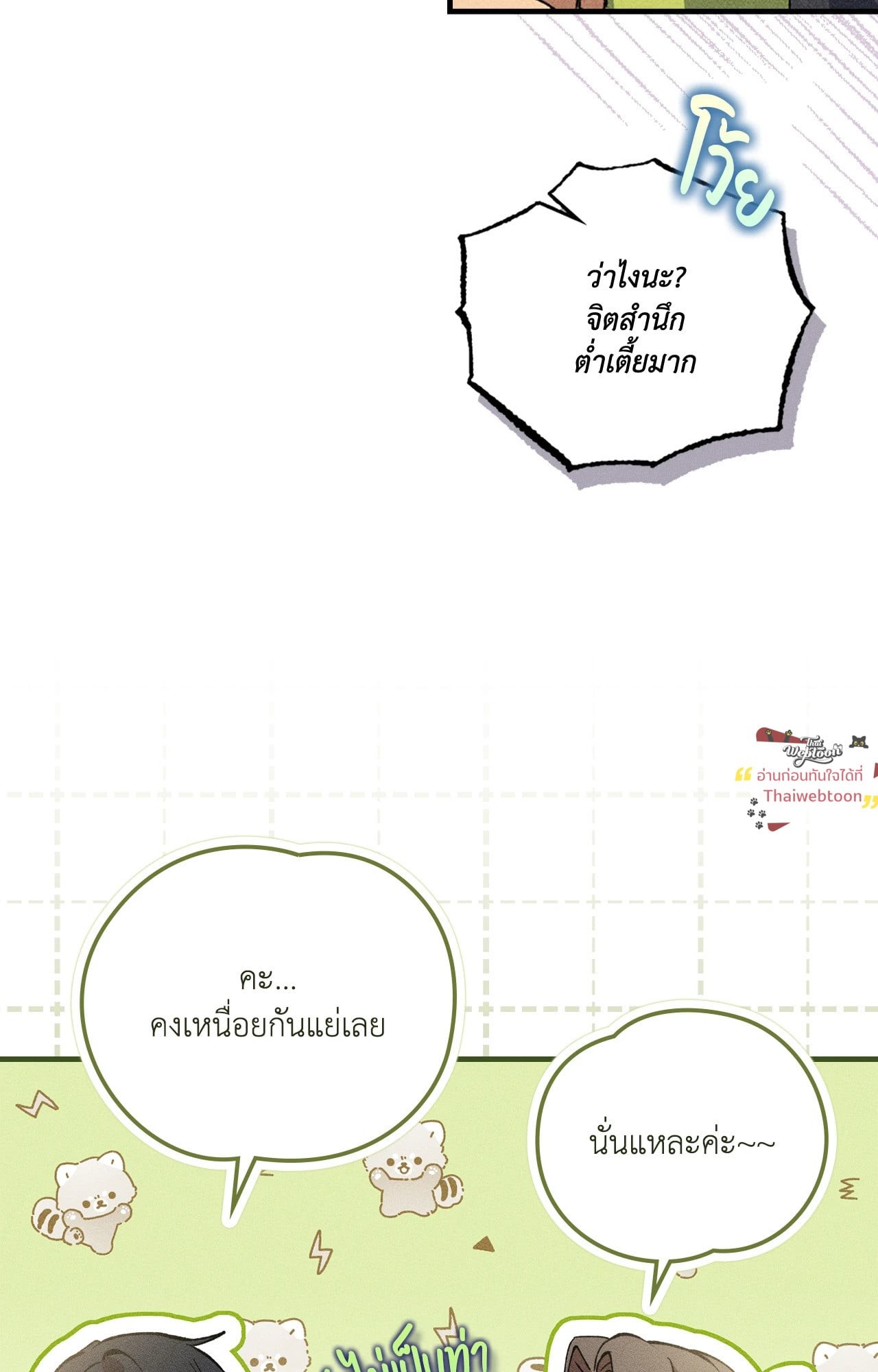 หน้า 59