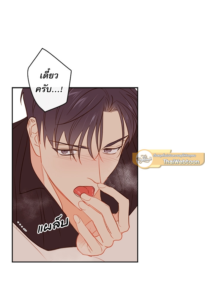 หน้า 63