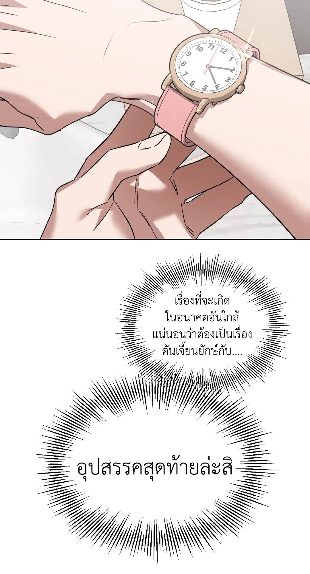 หน้า 74