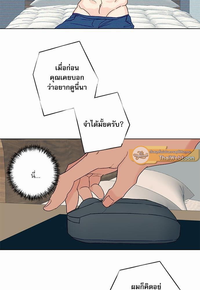 หน้า 61