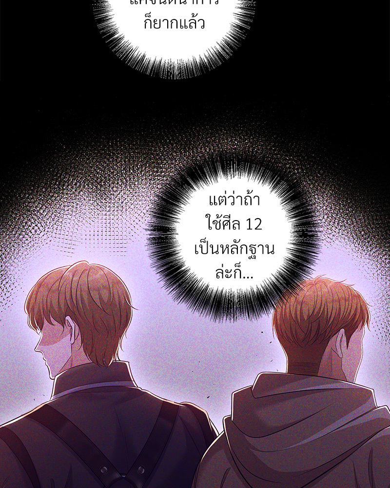 หน้า 87