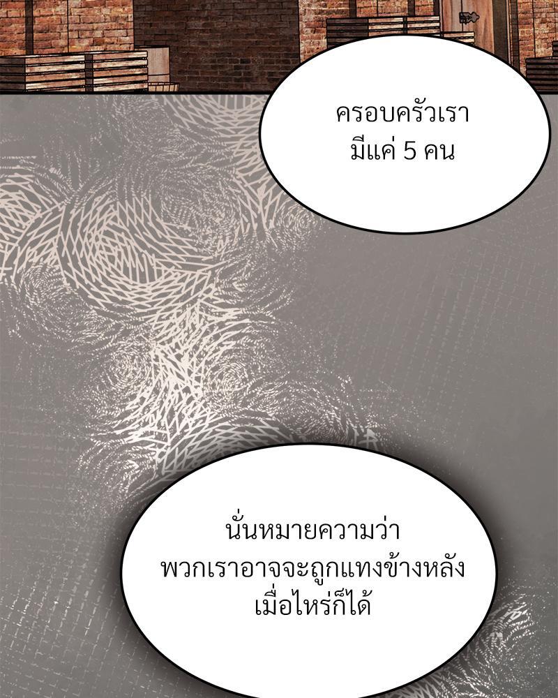 หน้า 88