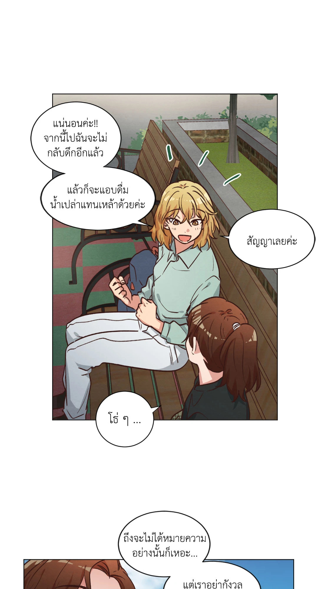 หน้า 34