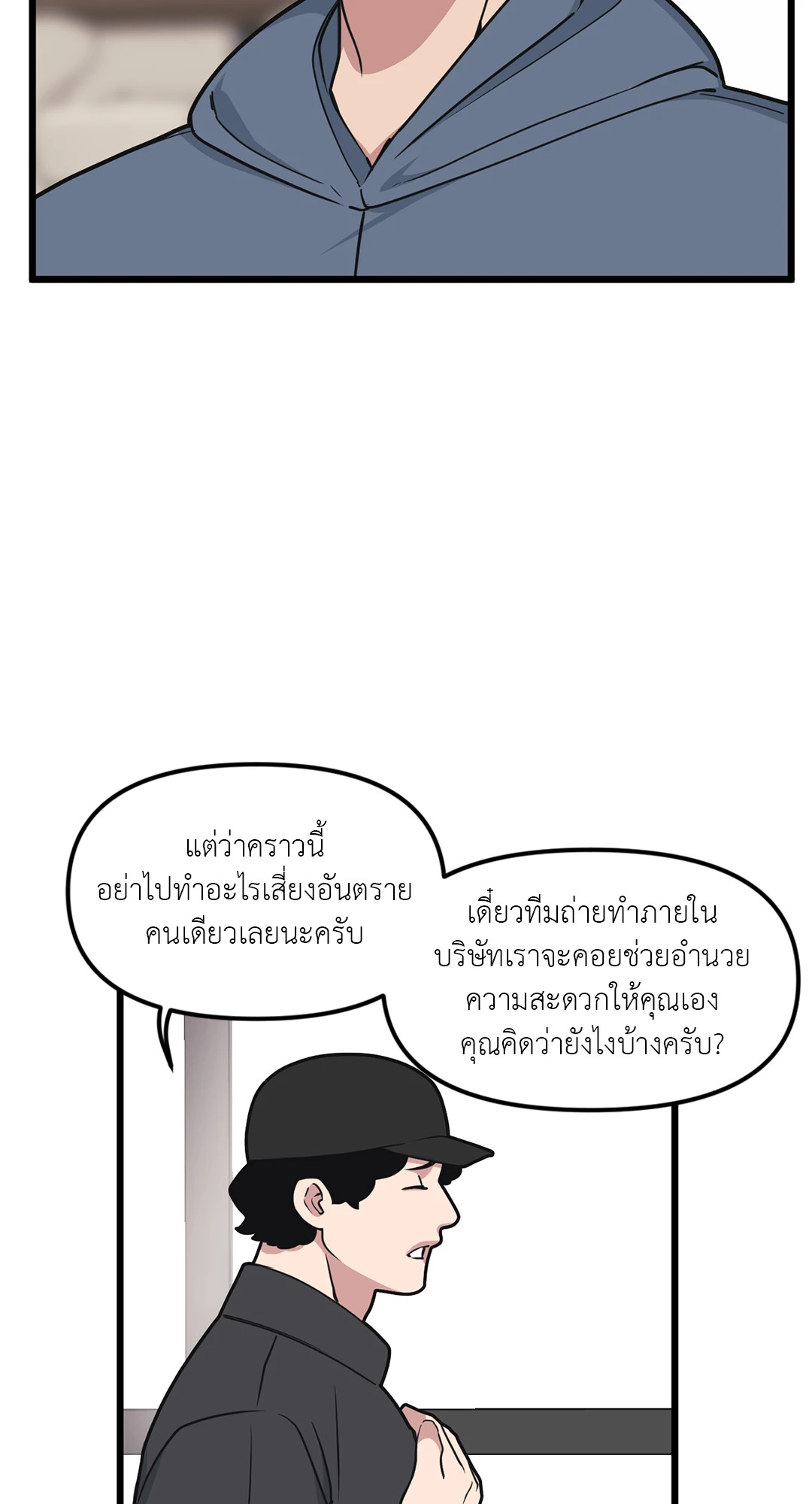 หน้า 56