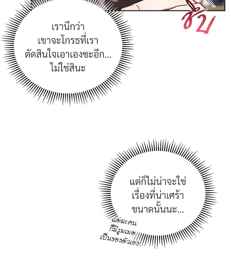 หน้า 76