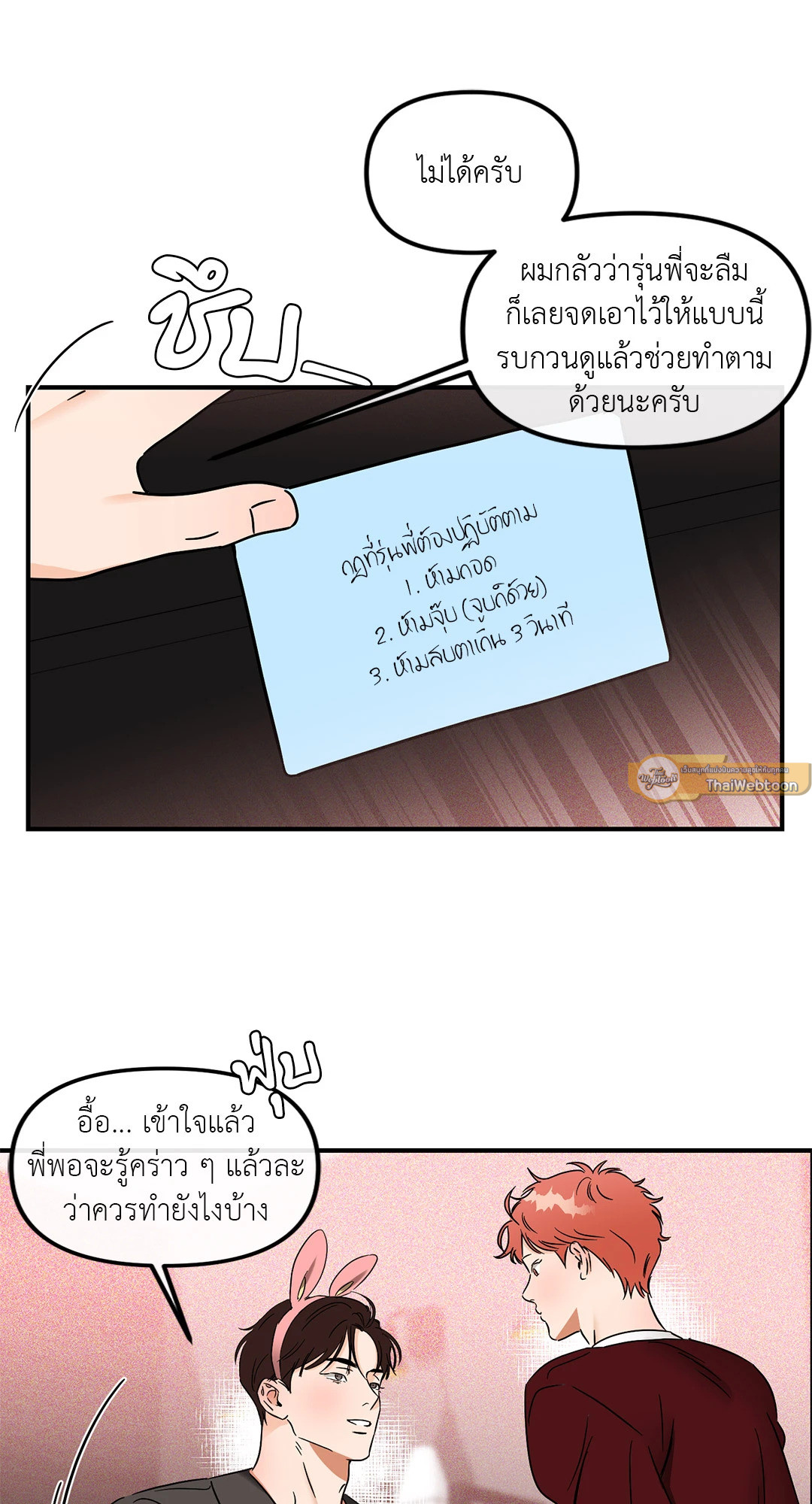 หน้า 5